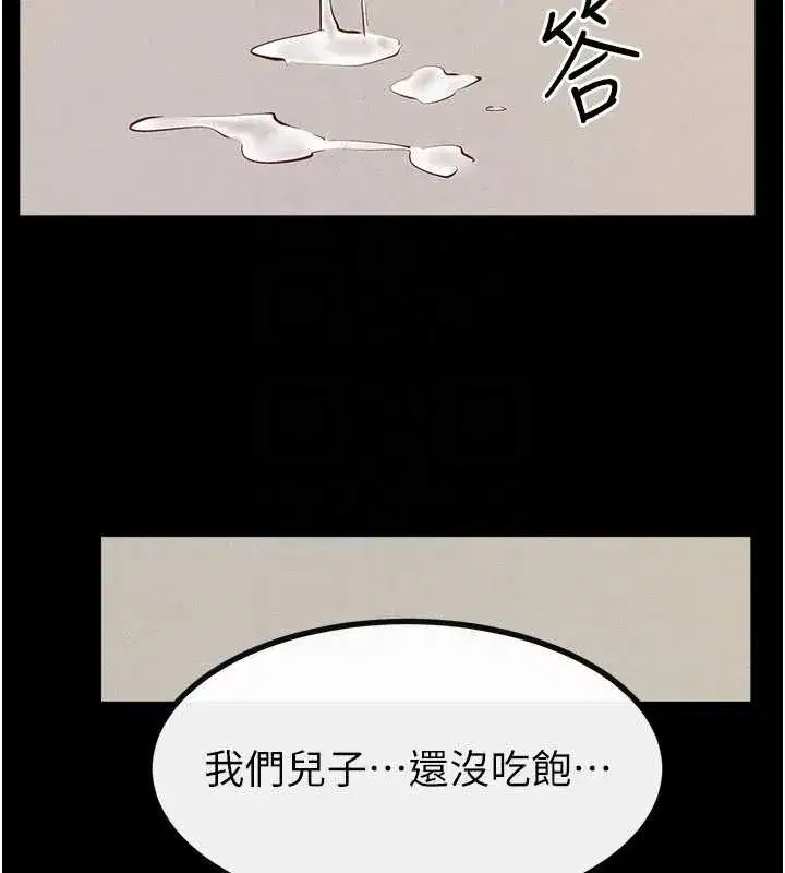 第100話-想「餵飽」兒子的母親