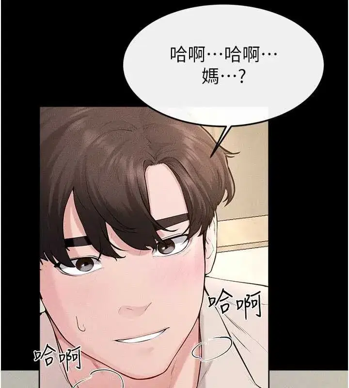 第100話-想「餵飽」兒子的母親