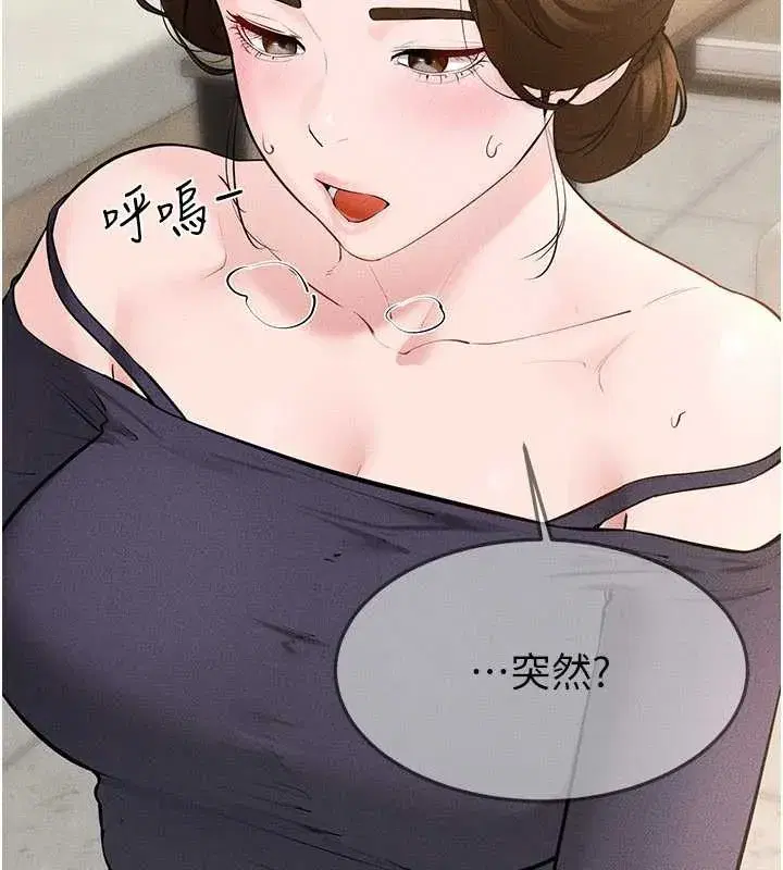 第100話-想「餵飽」兒子的母親