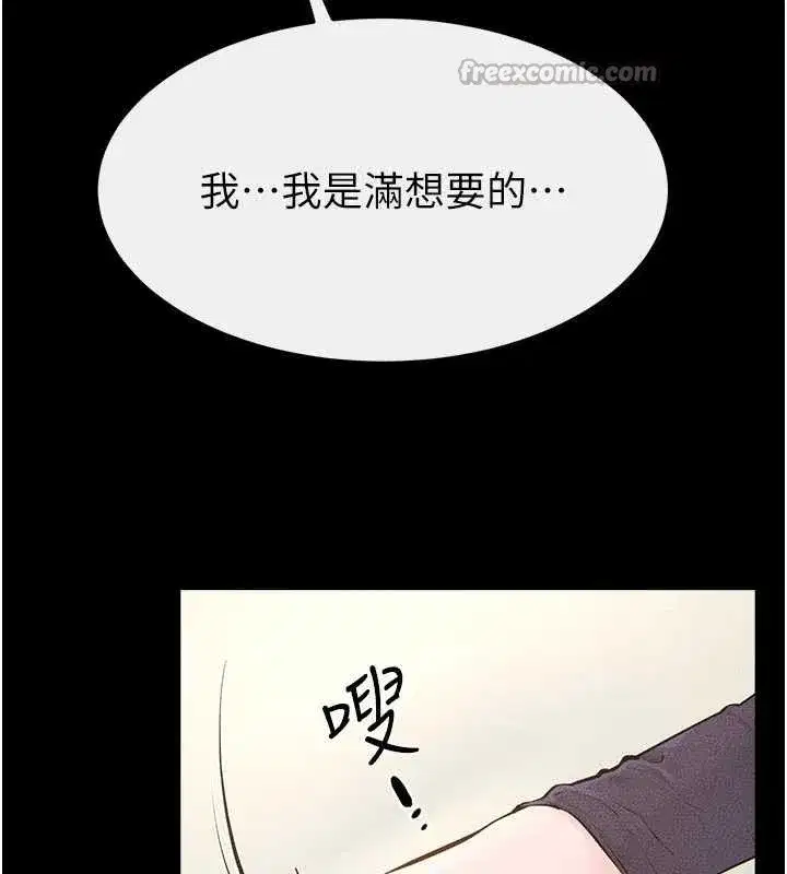 第100話-想「餵飽」兒子的母親