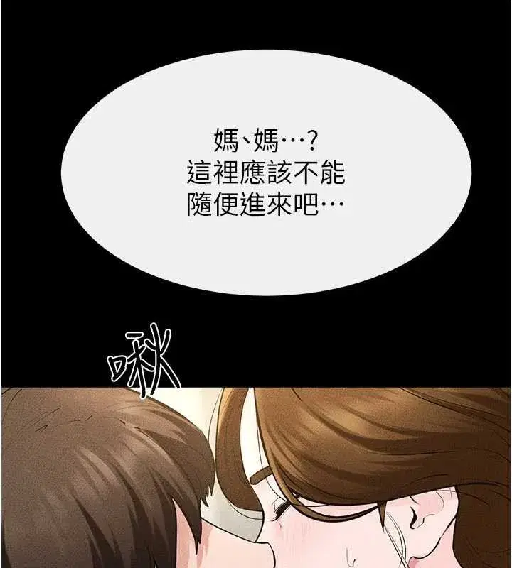 第100話-想「餵飽」兒子的母親