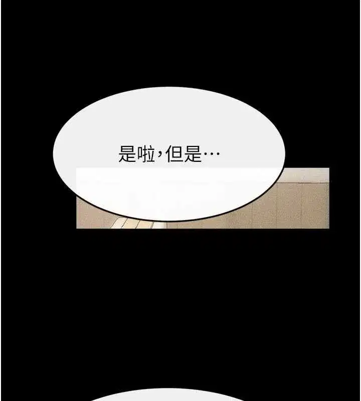 第100話-想「餵飽」兒子的母親