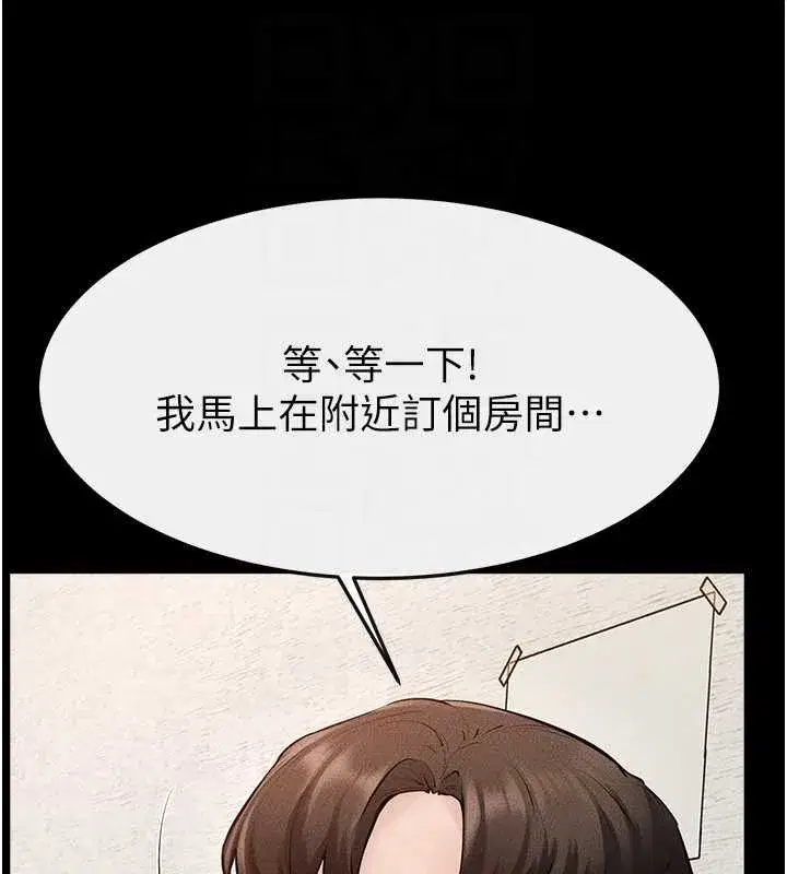 第100話-想「餵飽」兒子的母親