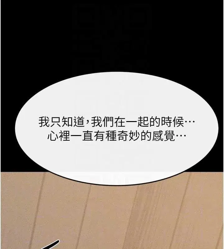 第100話-想「餵飽」兒子的母親