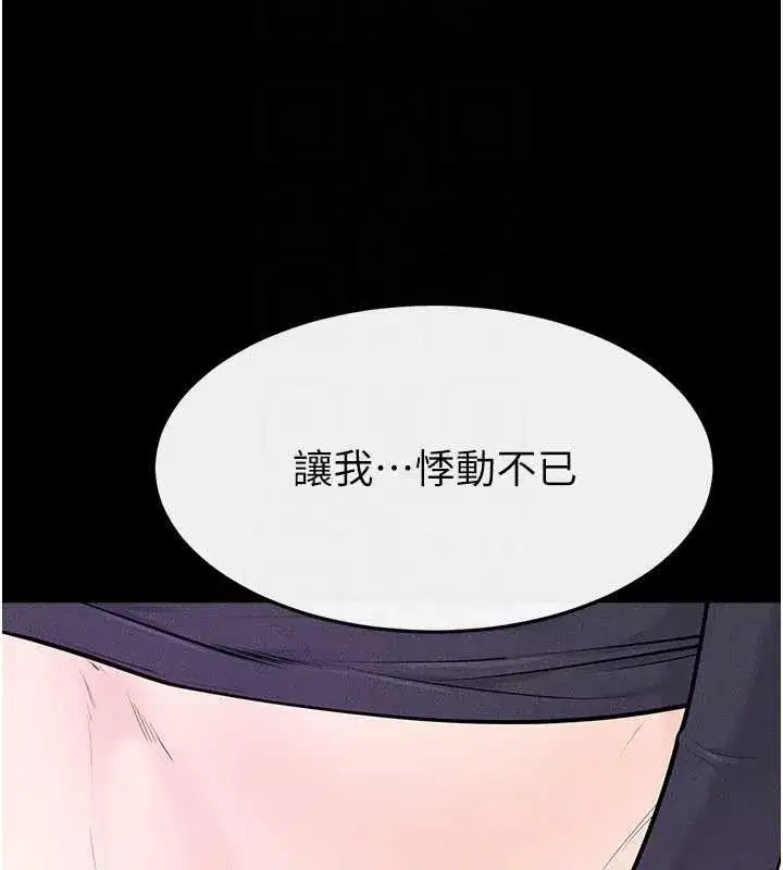 第100話-想「餵飽」兒子的母親