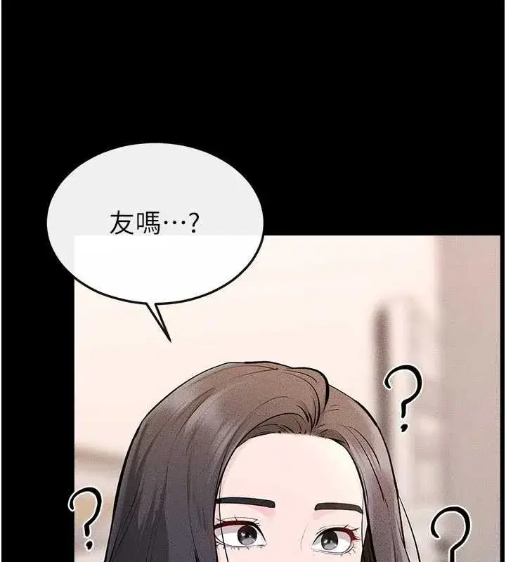 第101話-我們換個地方繼續恩愛