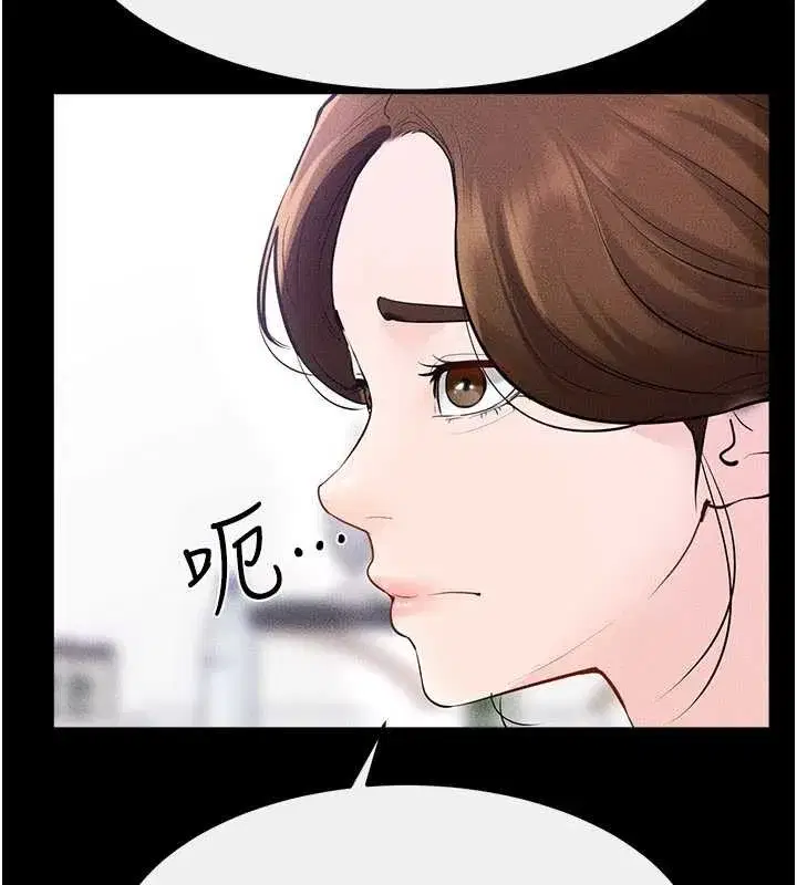 第101話-我們換個地方繼續恩愛