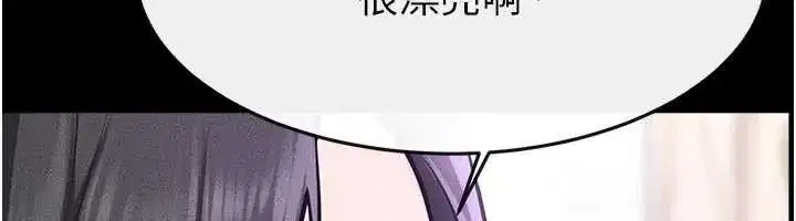 第101話-我們換個地方繼續恩愛