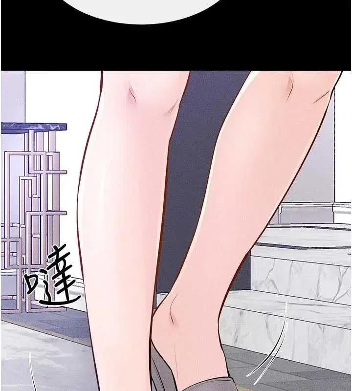 第101話-我們換個地方繼續恩愛