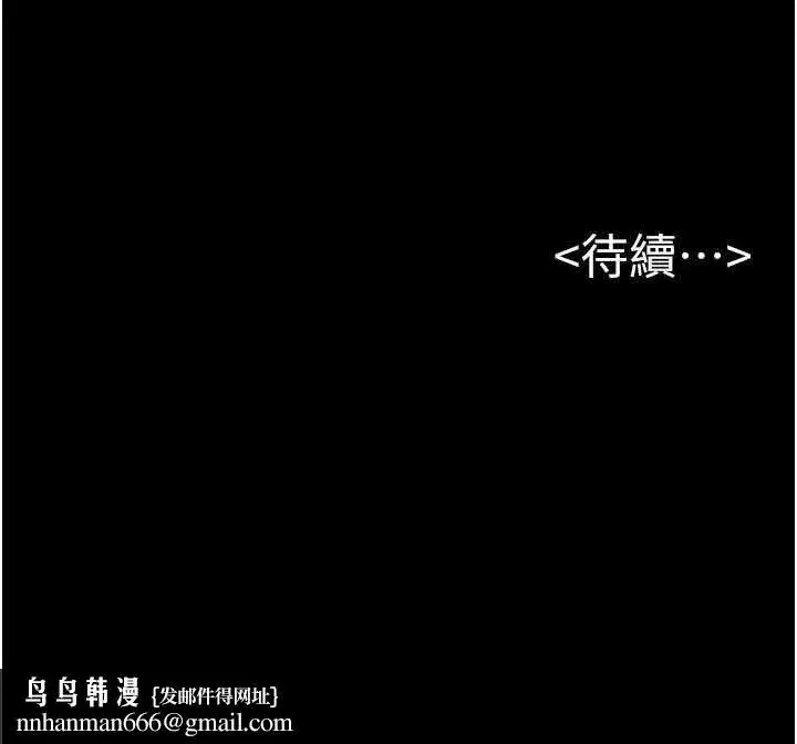 第101話-我們換個地方繼續恩愛