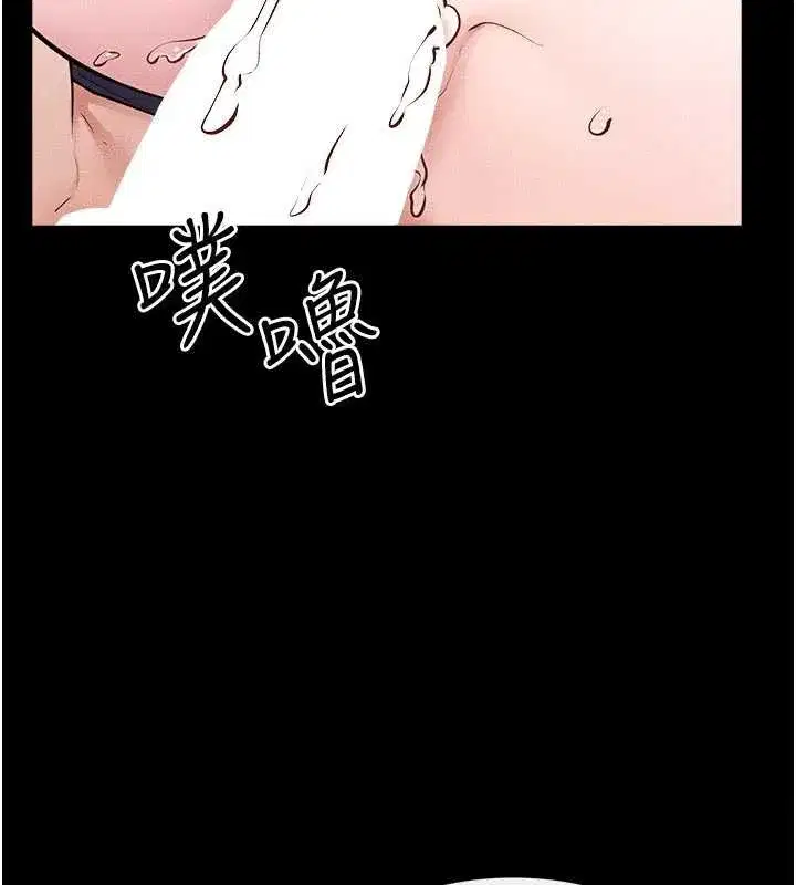 第101話-我們換個地方繼續恩愛