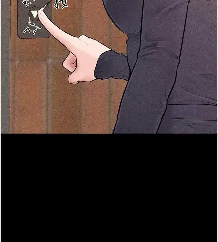 第101話-我們換個地方繼續恩愛