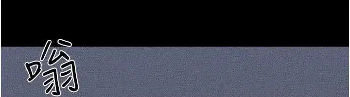 第101話-我們換個地方繼續恩愛