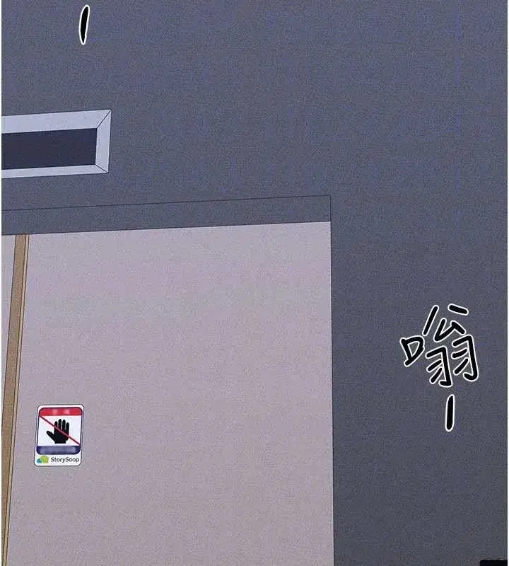 第101話-我們換個地方繼續恩愛