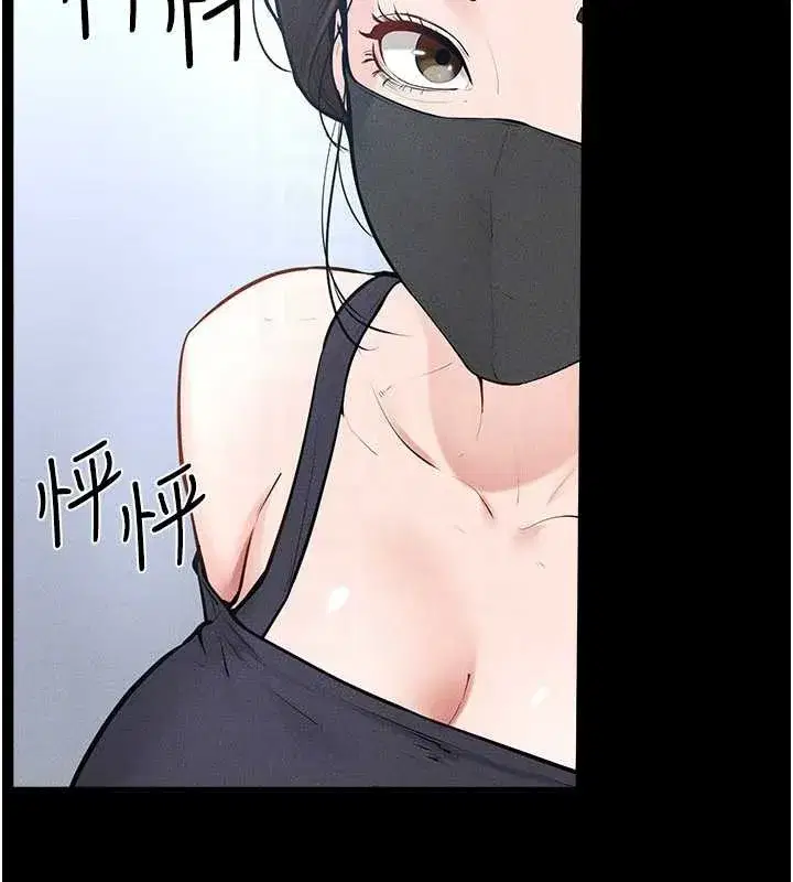 第101話-我們換個地方繼續恩愛