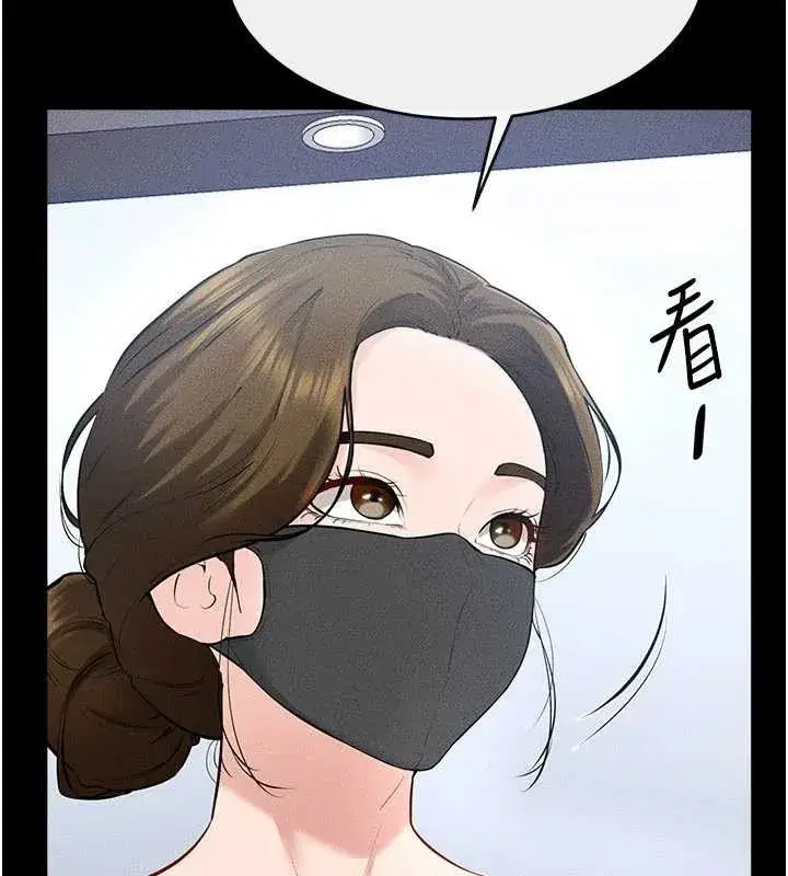 第101話-我們換個地方繼續恩愛