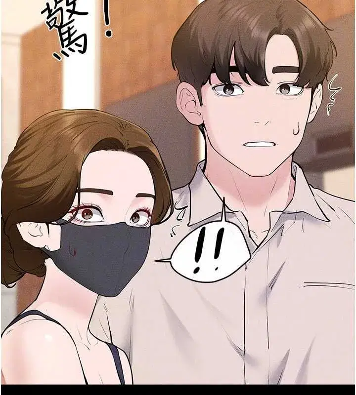 第101話-我們換個地方繼續恩愛