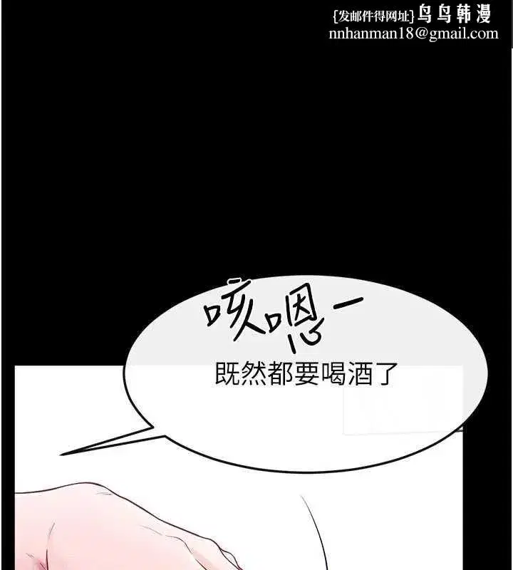 第102話-尺度超大的任務疊疊樂