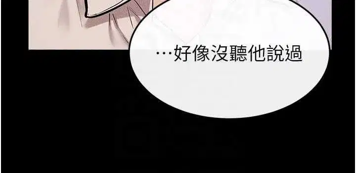 第102話-尺度超大的任務疊疊樂