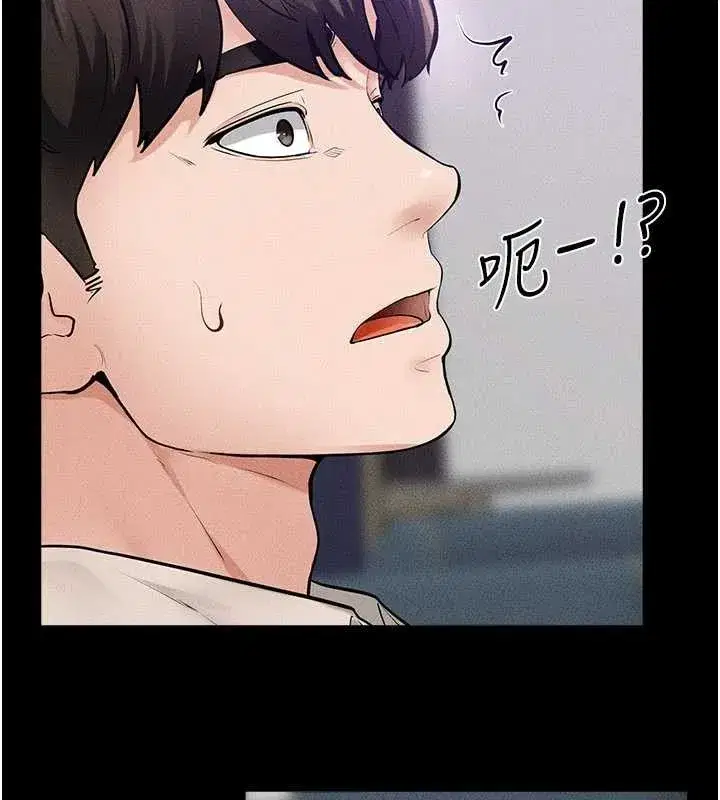 第102話-尺度超大的任務疊疊樂