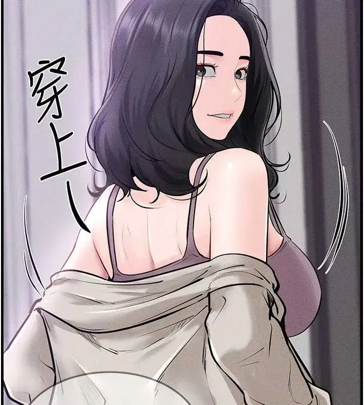 第102話-尺度超大的任務疊疊樂