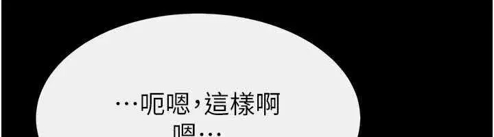 第102話-尺度超大的任務疊疊樂