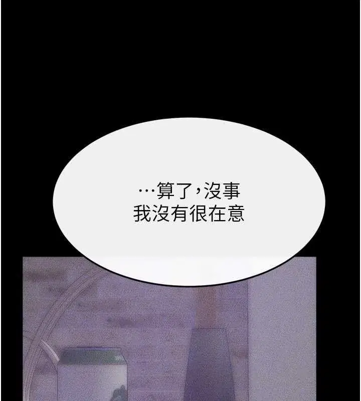 第102話-尺度超大的任務疊疊樂