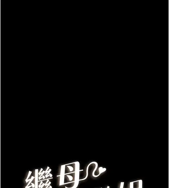 第102話-尺度超大的任務疊疊樂