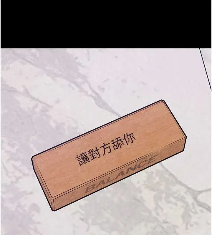 第102話-尺度超大的任務疊疊樂