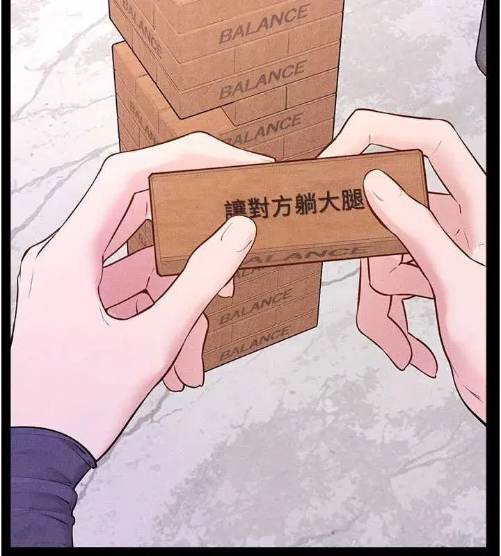 第102話-尺度超大的任務疊疊樂