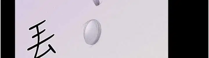 第102話-尺度超大的任務疊疊樂