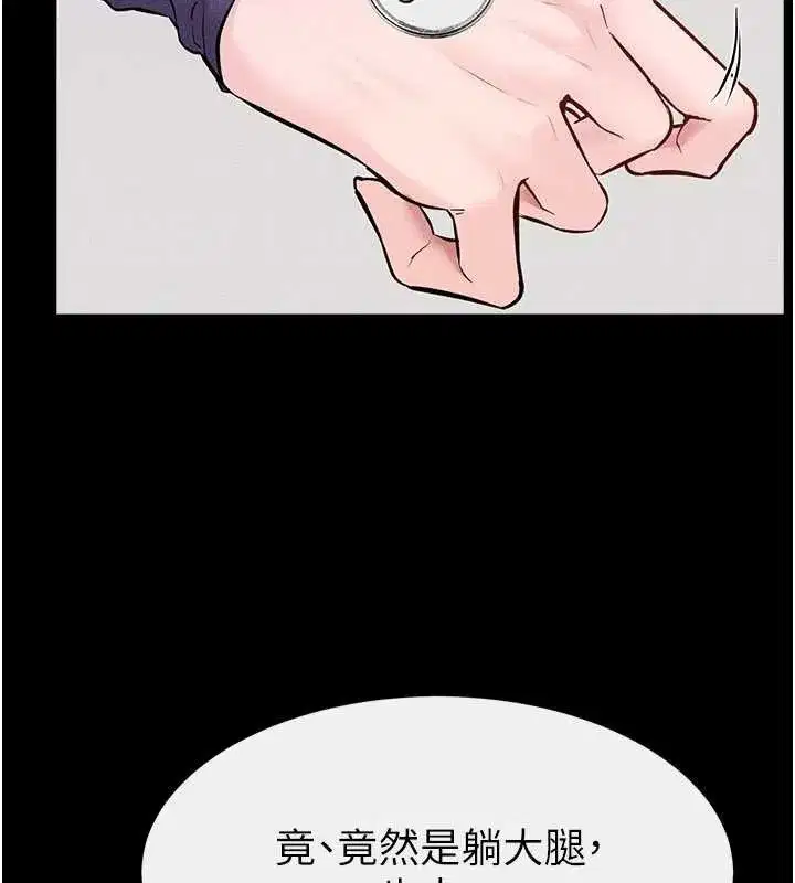 第102話-尺度超大的任務疊疊樂