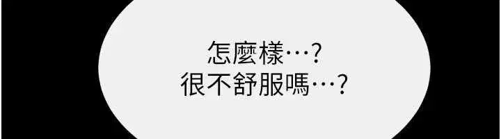 第102話-尺度超大的任務疊疊樂