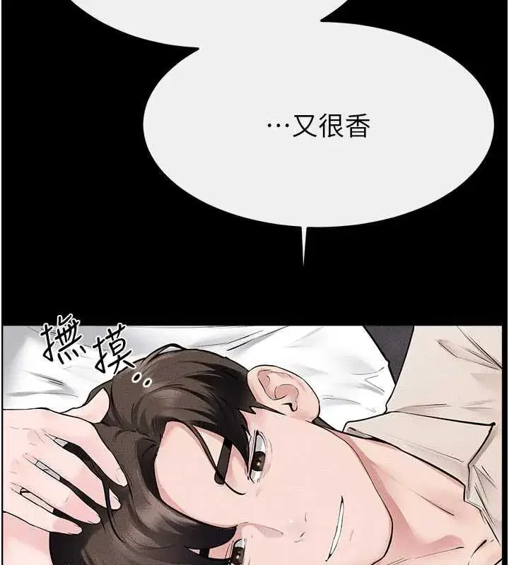 第102話-尺度超大的任務疊疊樂