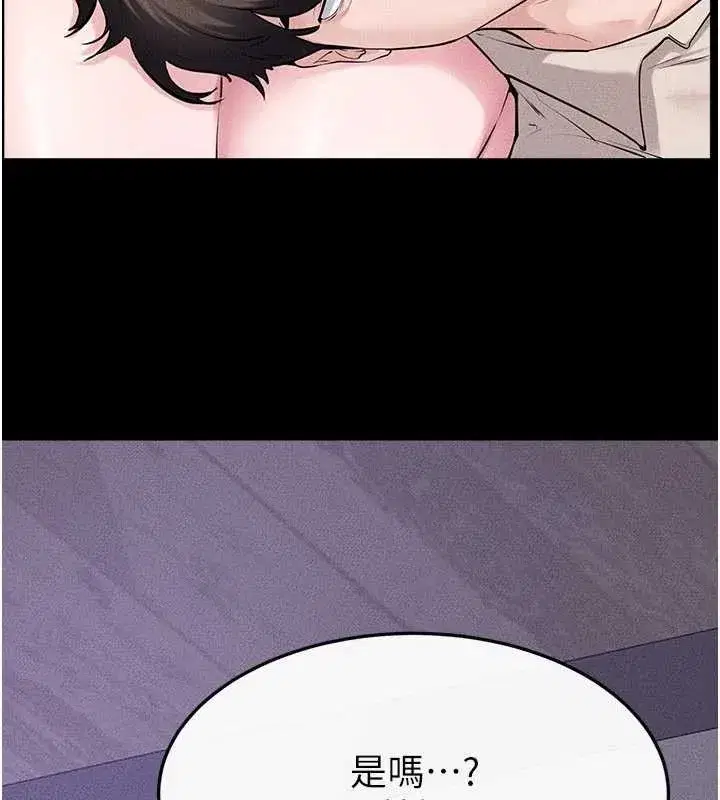 第102話-尺度超大的任務疊疊樂