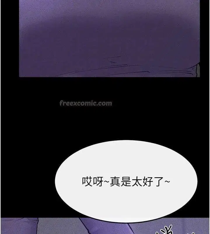 第102話-尺度超大的任務疊疊樂