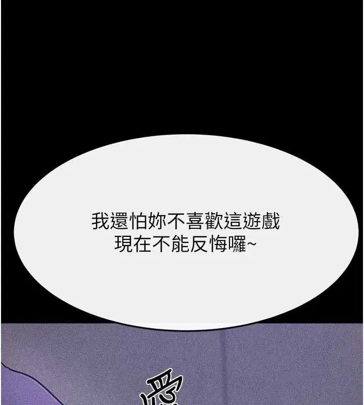 第102話-尺度超大的任務疊疊樂