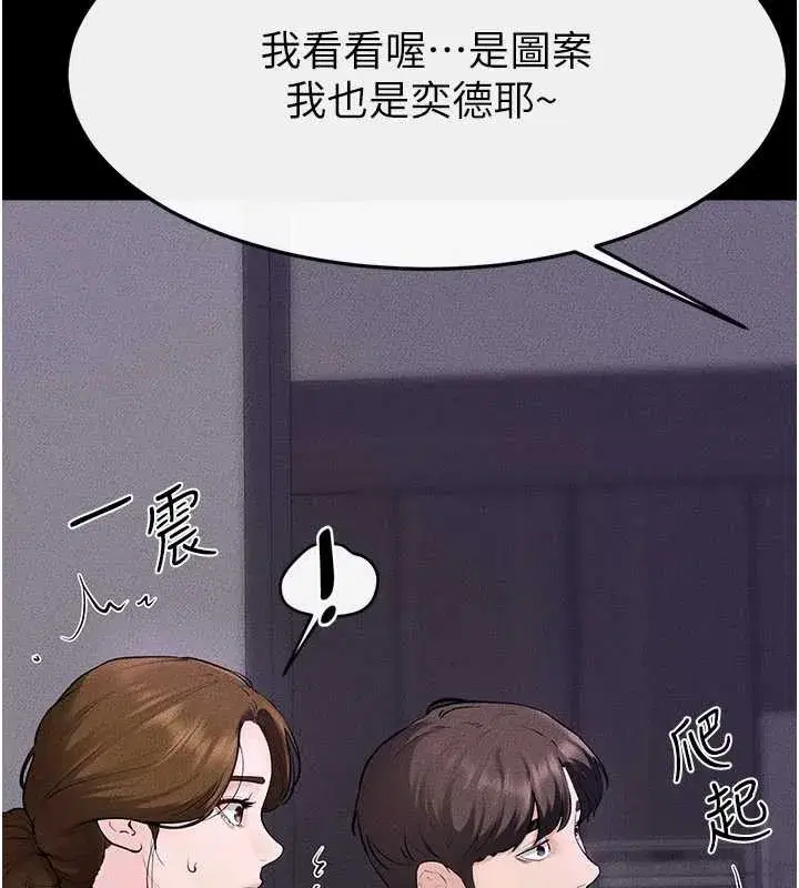 第102話-尺度超大的任務疊疊樂