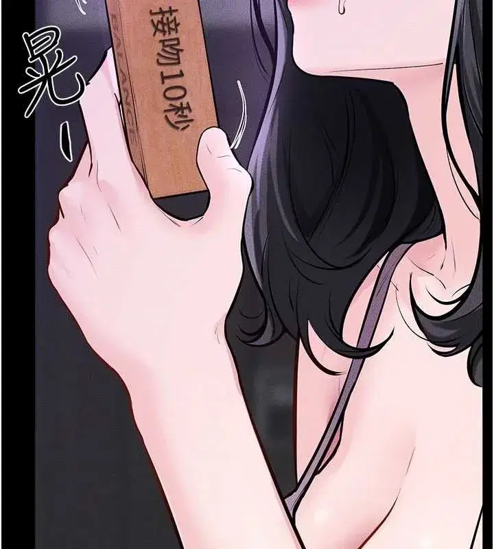 第102話-尺度超大的任務疊疊樂