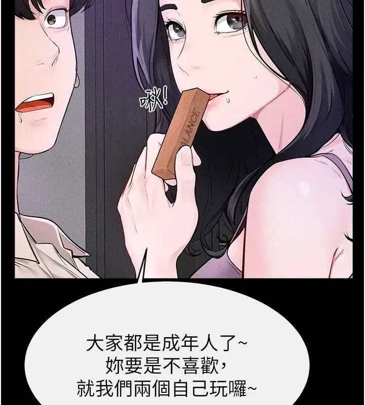 第102話-尺度超大的任務疊疊樂