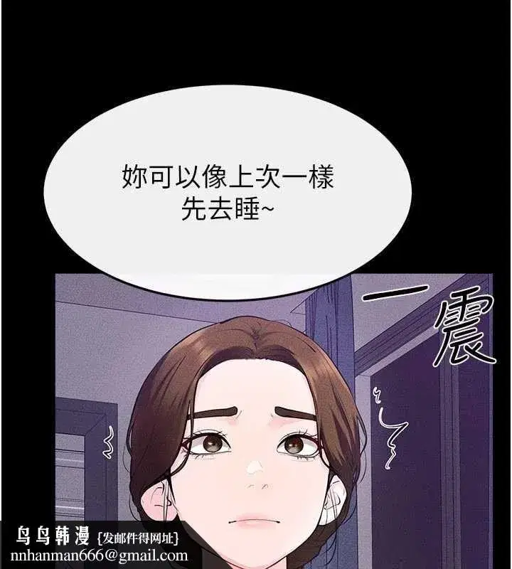 第102話-尺度超大的任務疊疊樂