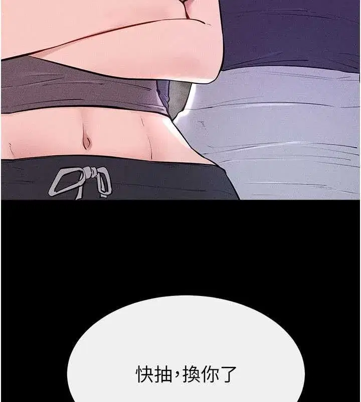 第102話-尺度超大的任務疊疊樂