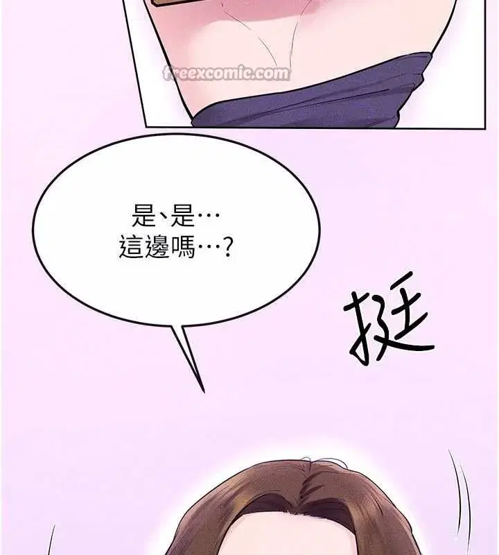 第102話-尺度超大的任務疊疊樂