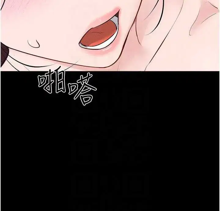 第103話-妳這個表情太犯規了