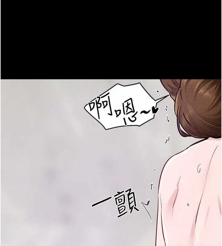 第103話-妳這個表情太犯規了