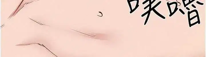 第103話-妳這個表情太犯規了