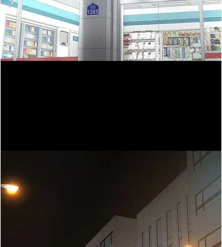 第103話-妳這個表情太犯規了