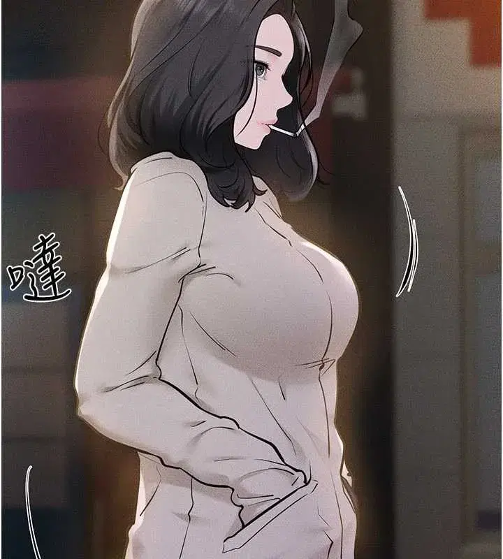 第103話-妳這個表情太犯規了