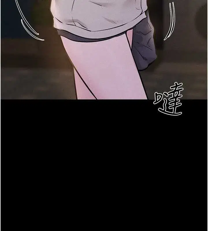 第103話-妳這個表情太犯規了