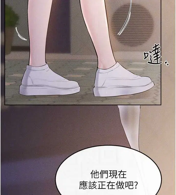 第103話-妳這個表情太犯規了